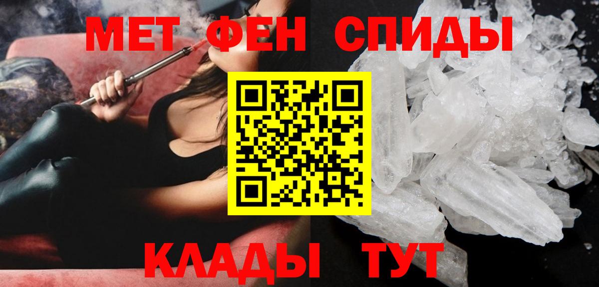 Ефремов  АМФ  Вход с VPN  Amphetamine 97%  АМФ 