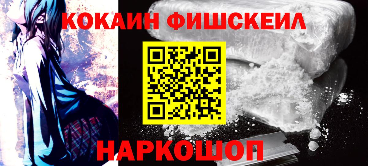 COCAIN 99% Ефремов