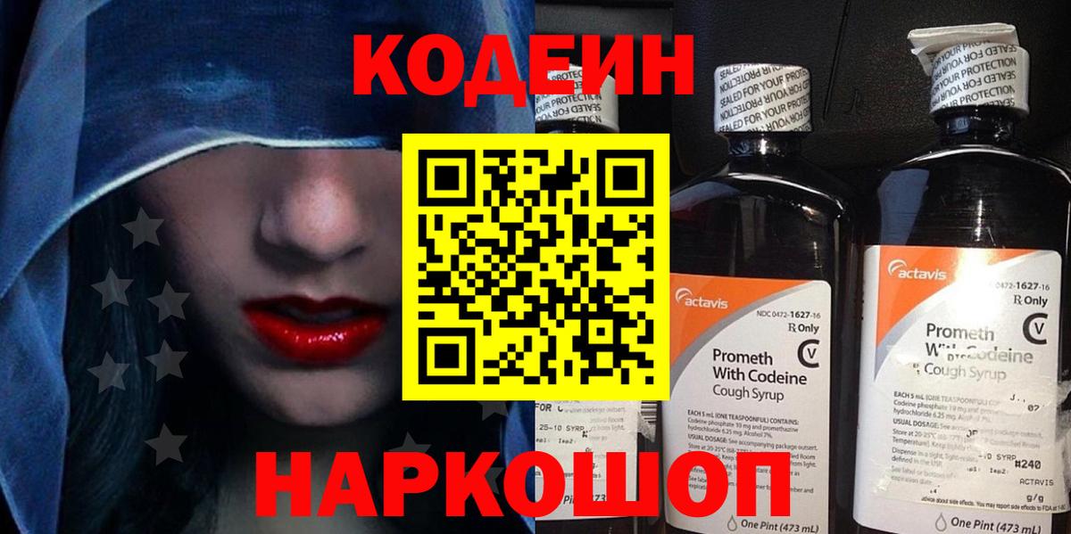 МЕФ   Бошки Шишки  Кокаин  ГАШИШ  Ефремов  Вход с VPN 
