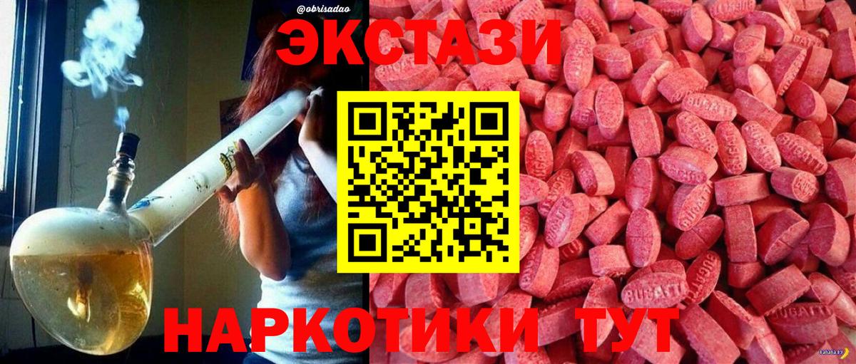 Ecstasy 99% Ефремов