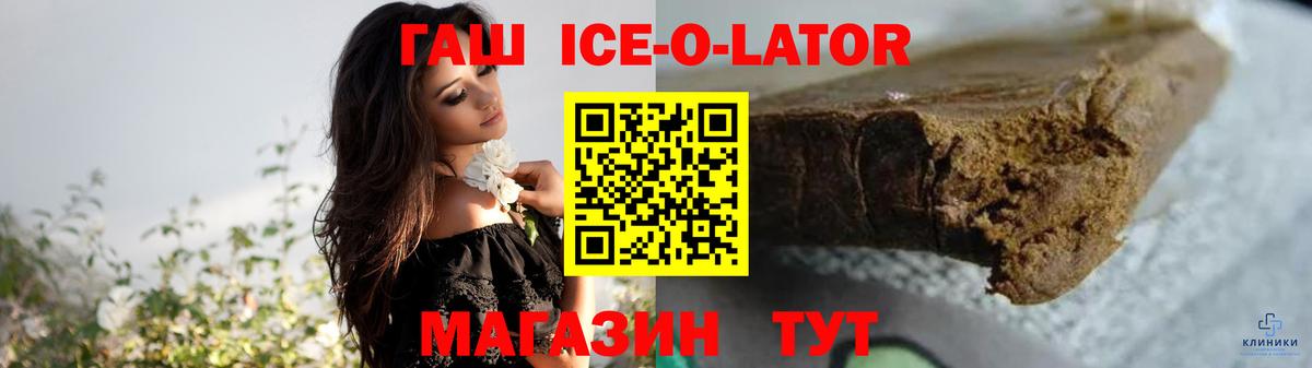 ГАШ индика сатива Ефремов