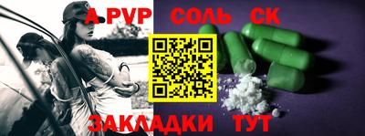 винт Дубна