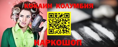 кокаин VHQ Донской