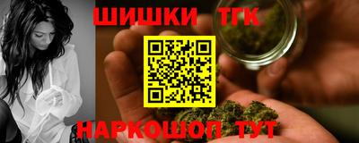 дистиллят марихуана Донецк