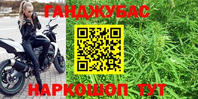 дистиллят марихуана Донецк