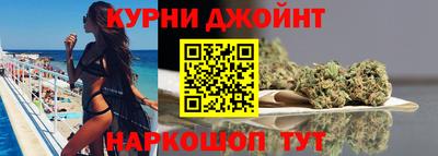 дистиллят марихуана Донецк