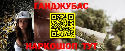 дистиллят марихуана Донецк