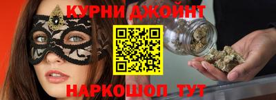 дистиллят марихуана Донецк