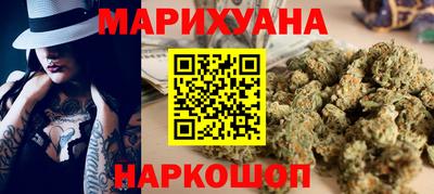 дистиллят марихуана Донецк