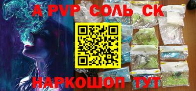 кокаин VHQ Донской