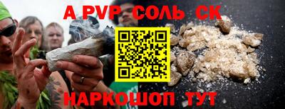 кокаин VHQ Донской