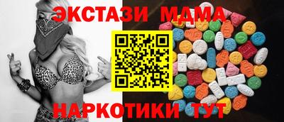винт Дубна
