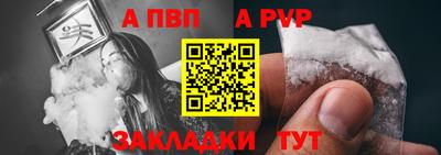 винт Дубна
