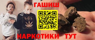 дистиллят марихуана Донецк