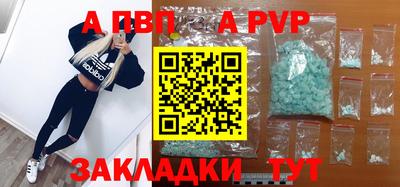 дистиллят марихуана Донецк