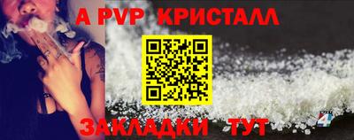 винт Дубна