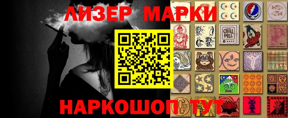 Ефремов  Марки 25I-NBOMe 1500мкг  Вход с VPN 