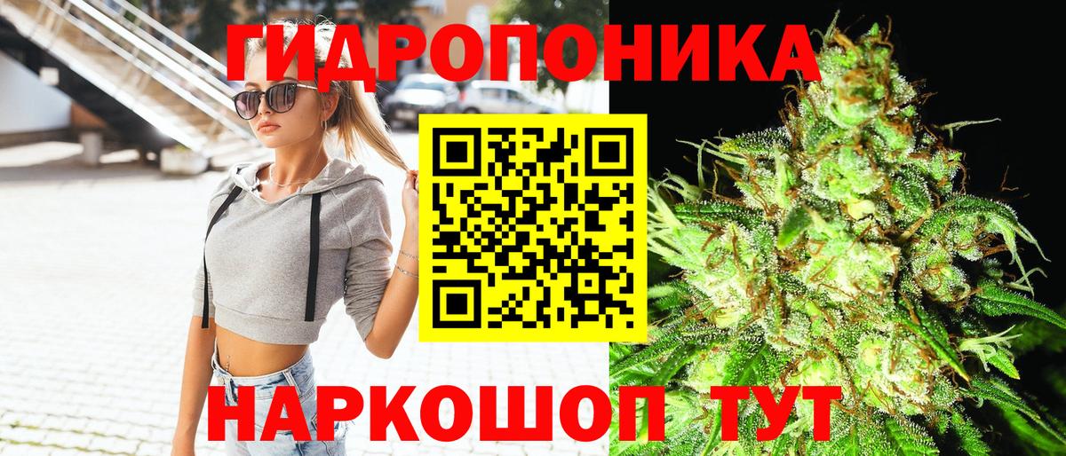 Канабис тримм  Вход с VPN  Ефремов  Бошки Шишки Ganja  Бошки марихуана тримм  Марихуана семена 